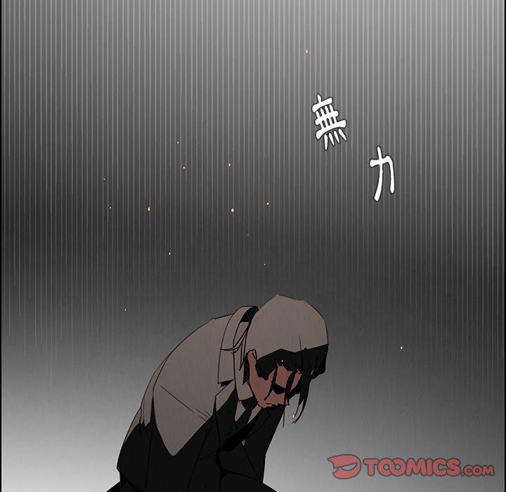 第36話 - 第15.jpg页