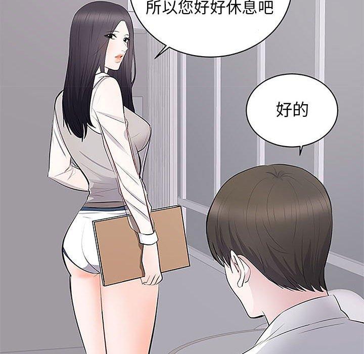 第 5 话 - 第116.jpg页