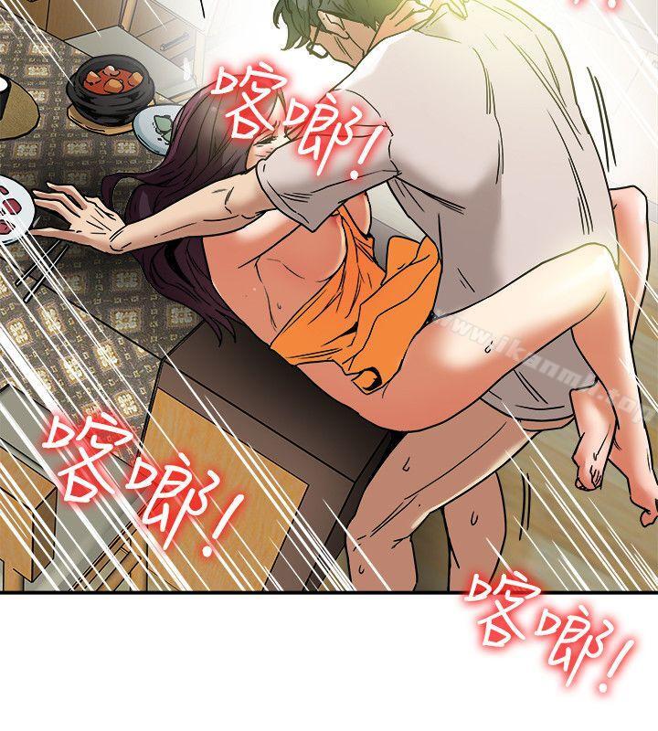 第13話-恩菲老公敏銳的直覺 - 第6.jpg页