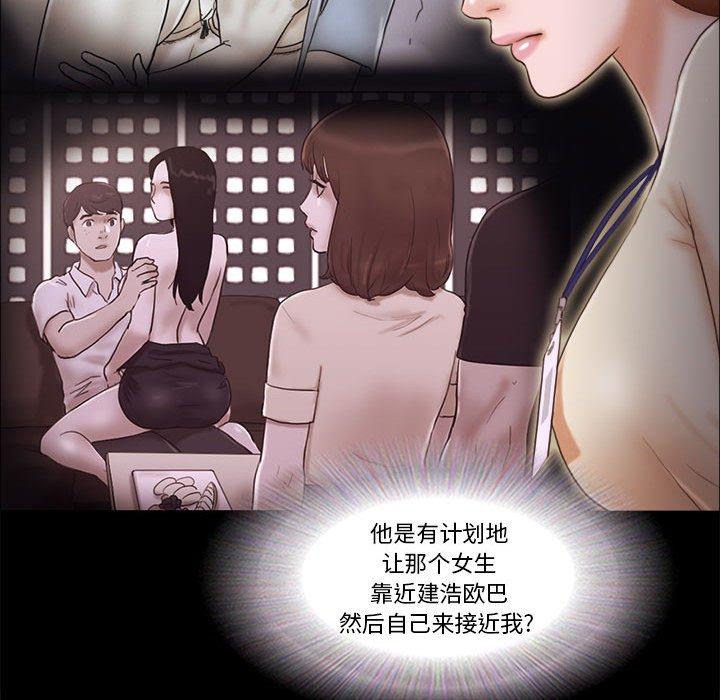 第37话 - 第17.jpg页