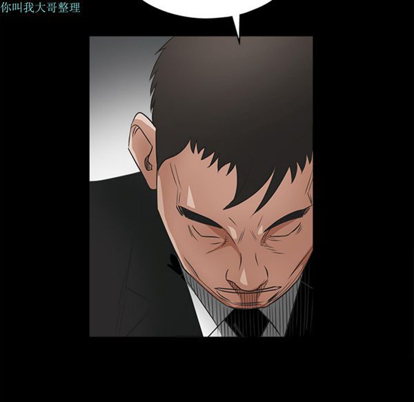第 29 话 - 第71.jpg页