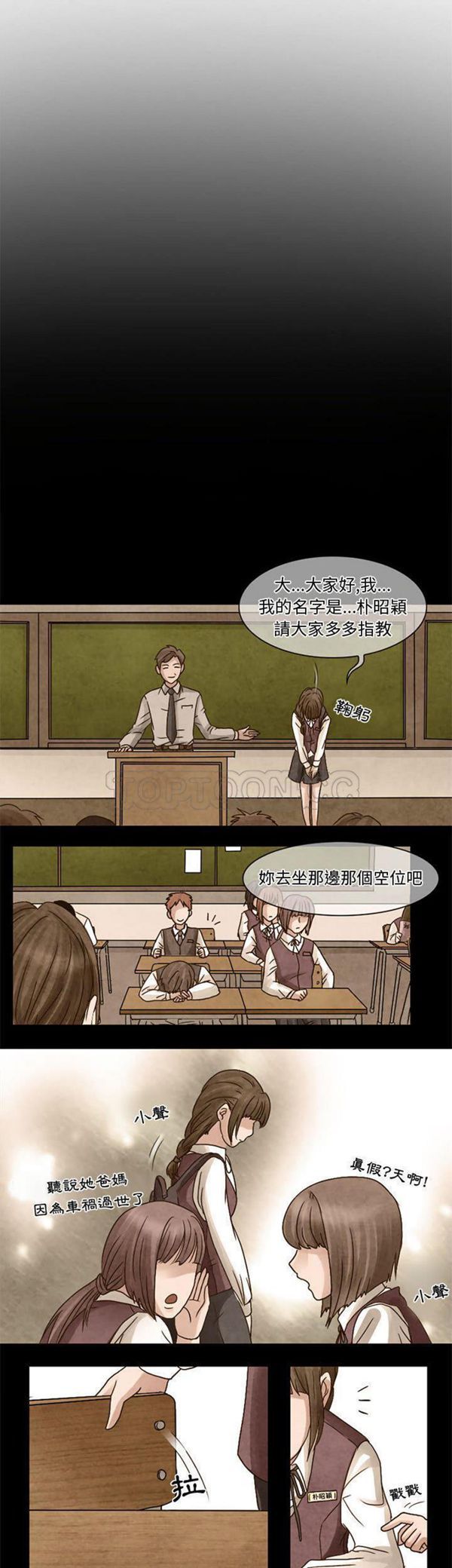 第 6 话 - 第4.jpg页