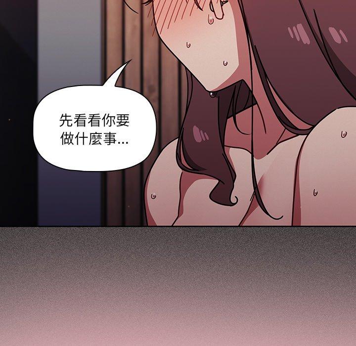 第15话 - 第62.jpg页