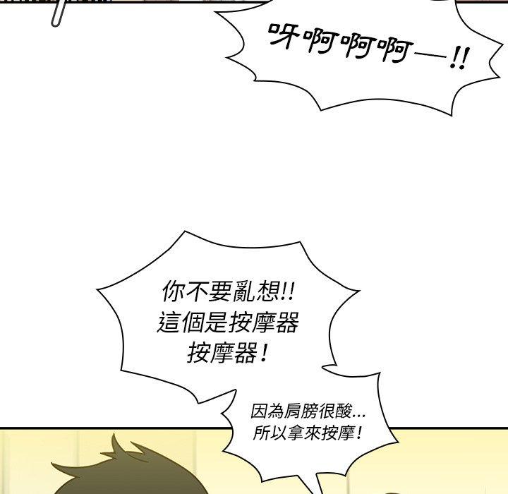 第17话 - 第29.jpg页