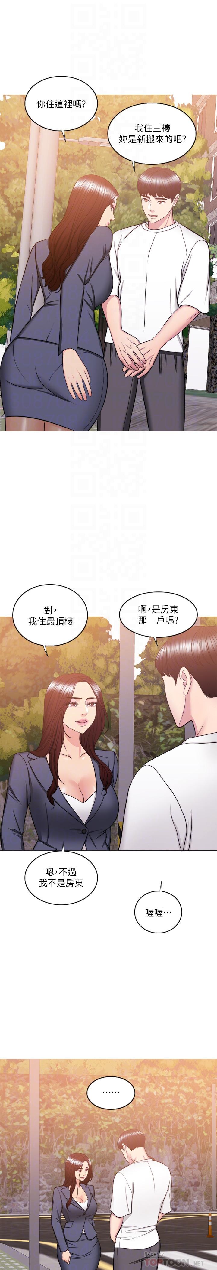 第34話-令人難堪的話 - 第16.jpg页