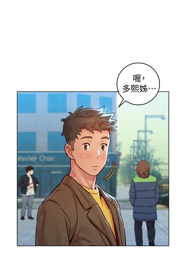 第148话-放縱這一次就好 - 第1.jpg页