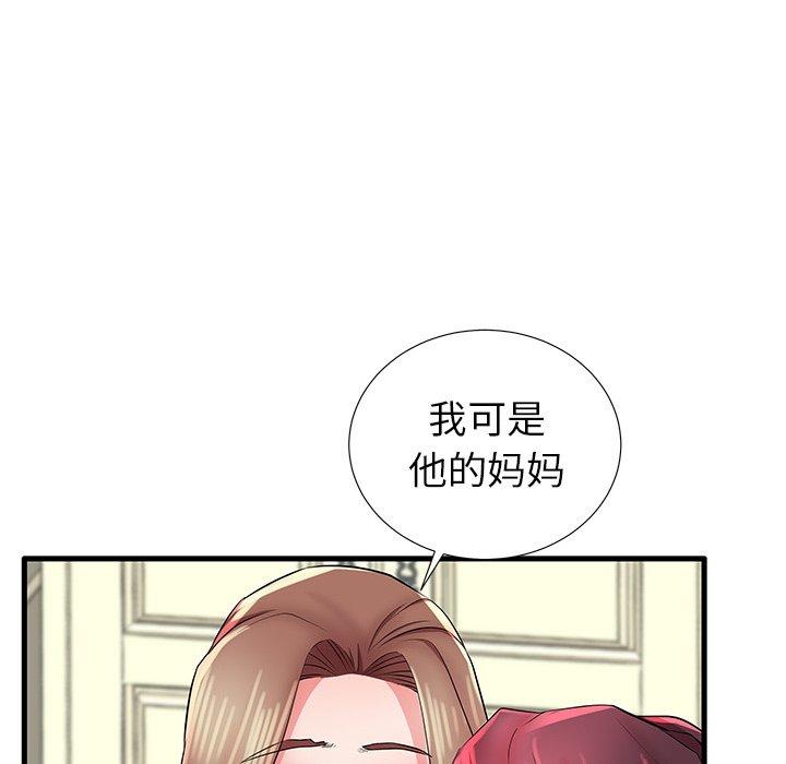 第26话 - 第51.jpg页