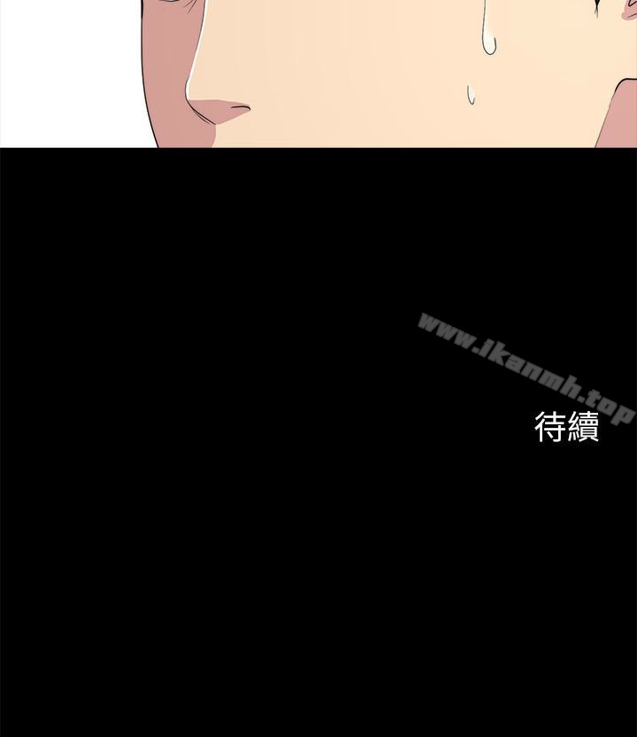 第7话-嫂嫂淫乱的视讯电话 - 第32.jpg页