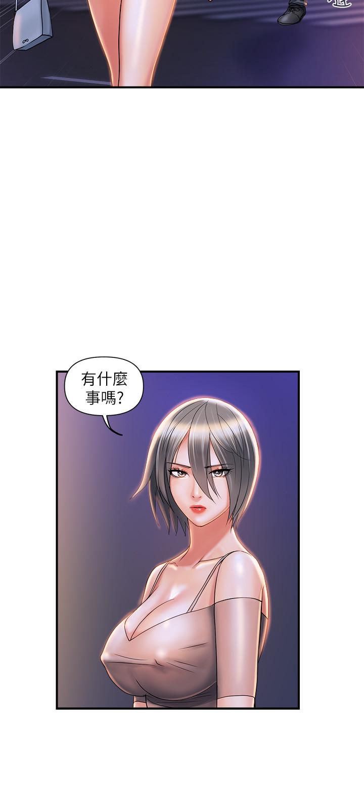 第7话-今天会做到底吧 - 第26.jpg页