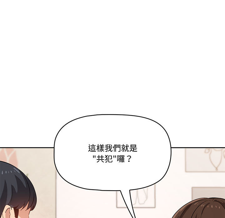 第2話 - 第83.jpg页