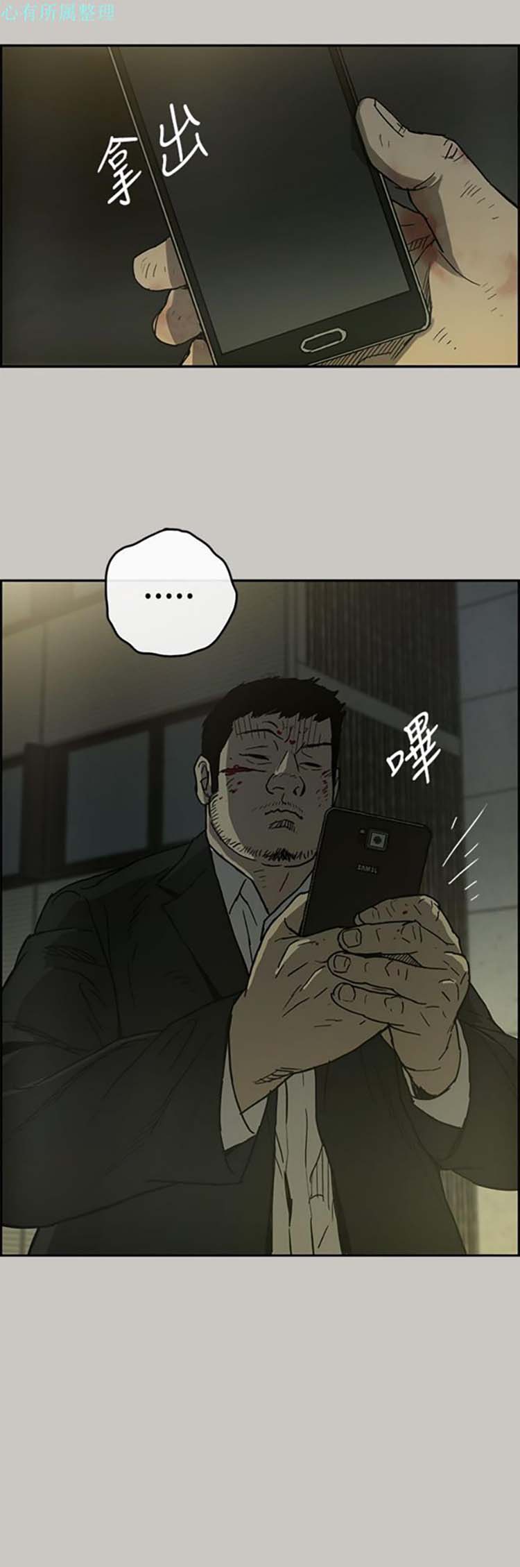 第 24 话 - 第4.jpg页