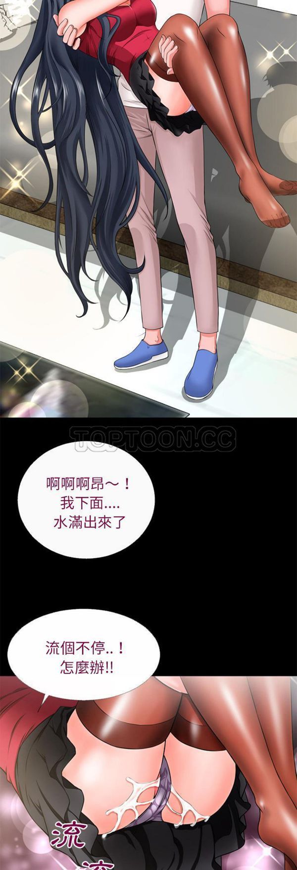 第 53 话 - 第23.jpg页