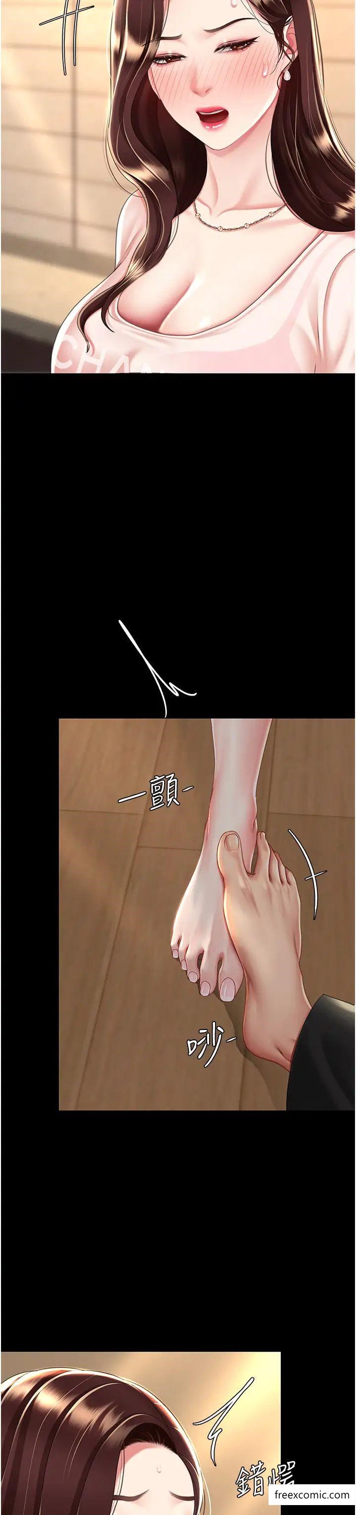 第35话-以后我就是妳爸了 - 第25.jpg页