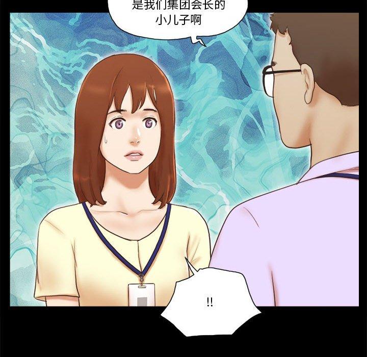 第37话 - 第11.jpg页