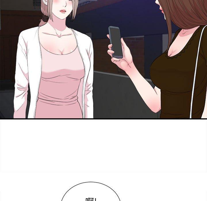 第 39 话 - 第27.jpg页