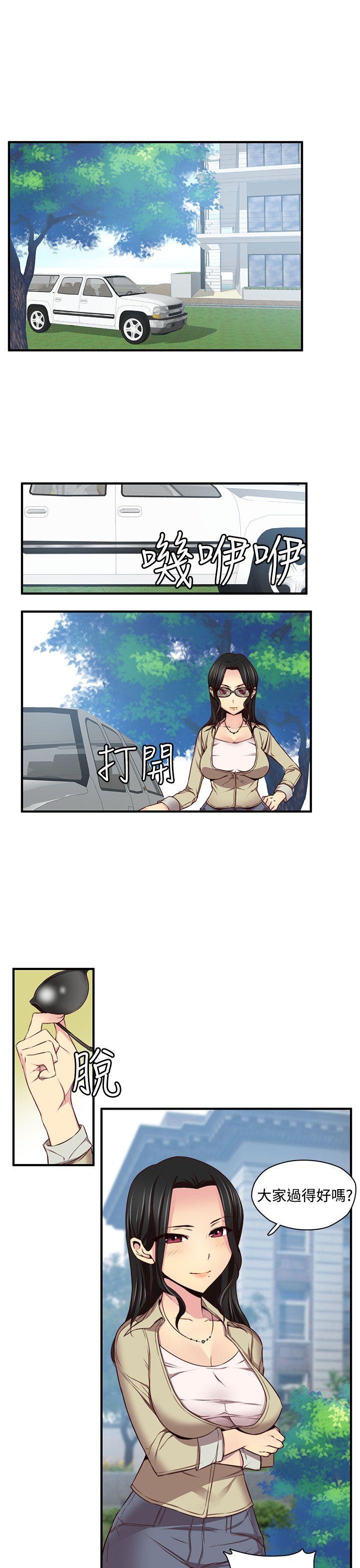 第 47 话 - 第23.jpg页