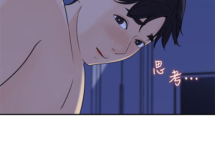 第24話-可青在柏仁的逗弄下濕了 - 第26.jpg页