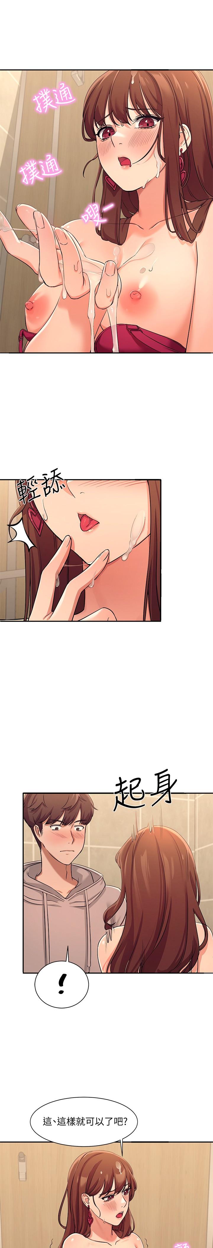 第3話-教訓清純校花 - 第11.jpg页