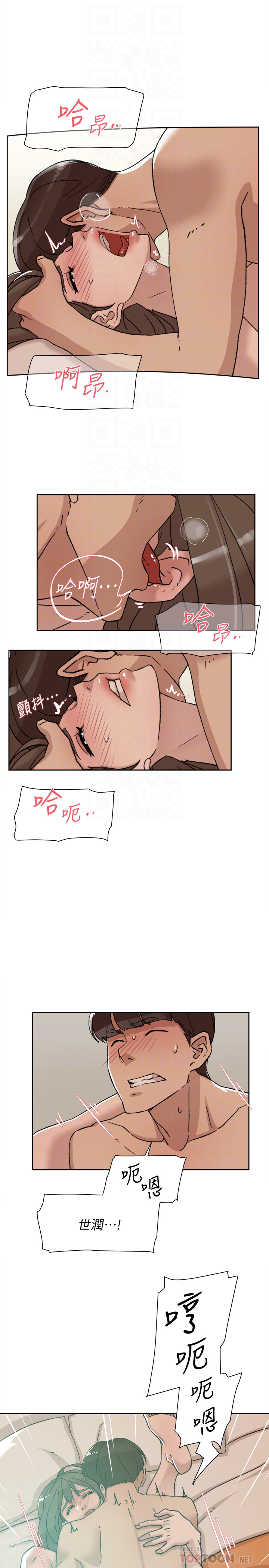第107话-確認一下彼此身體合不合吧! - 第7.jpg页