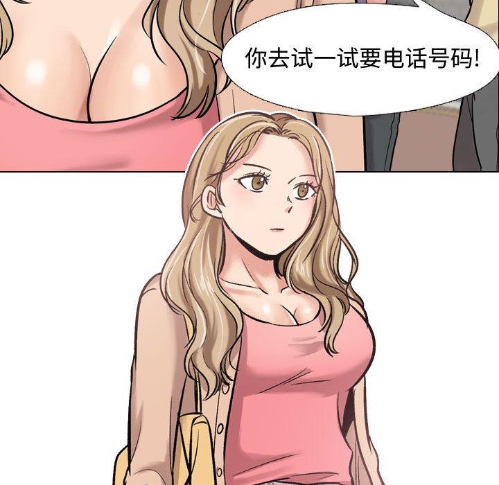第 4 话 - 第134.jpg页