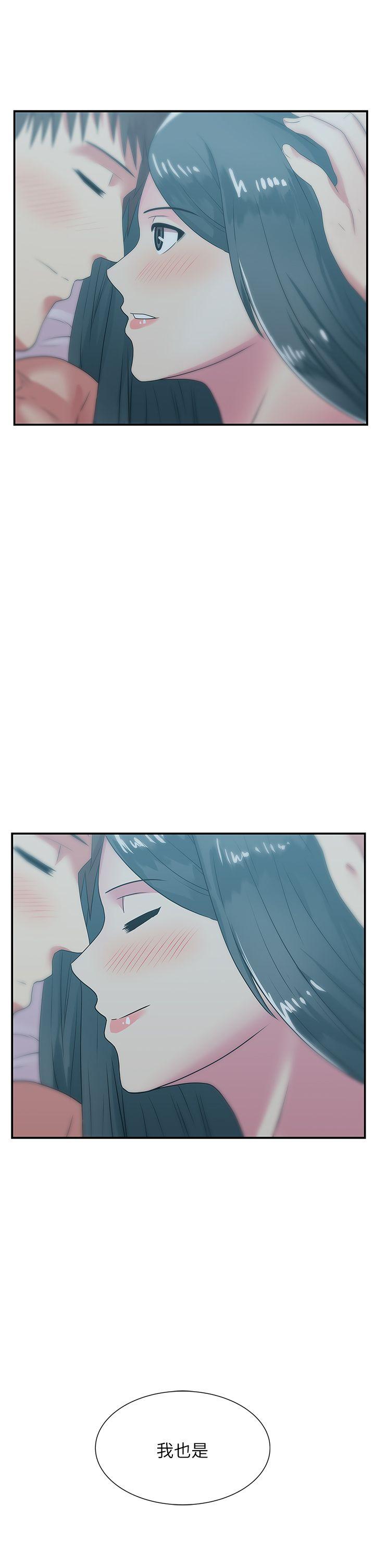 第28话-赵玄秀所爱的女人 - 第17.jpg页
