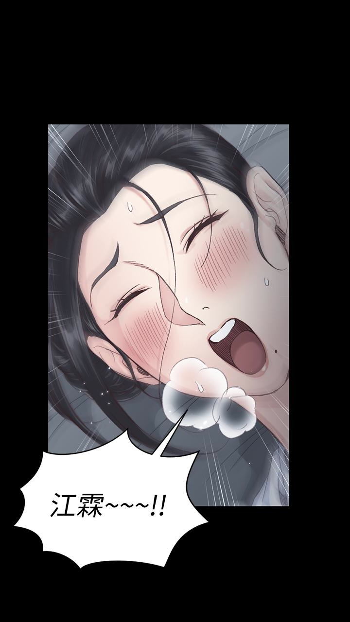 第80話-阿姨，妳在這裡幹嘛? - 第38.jpg页
