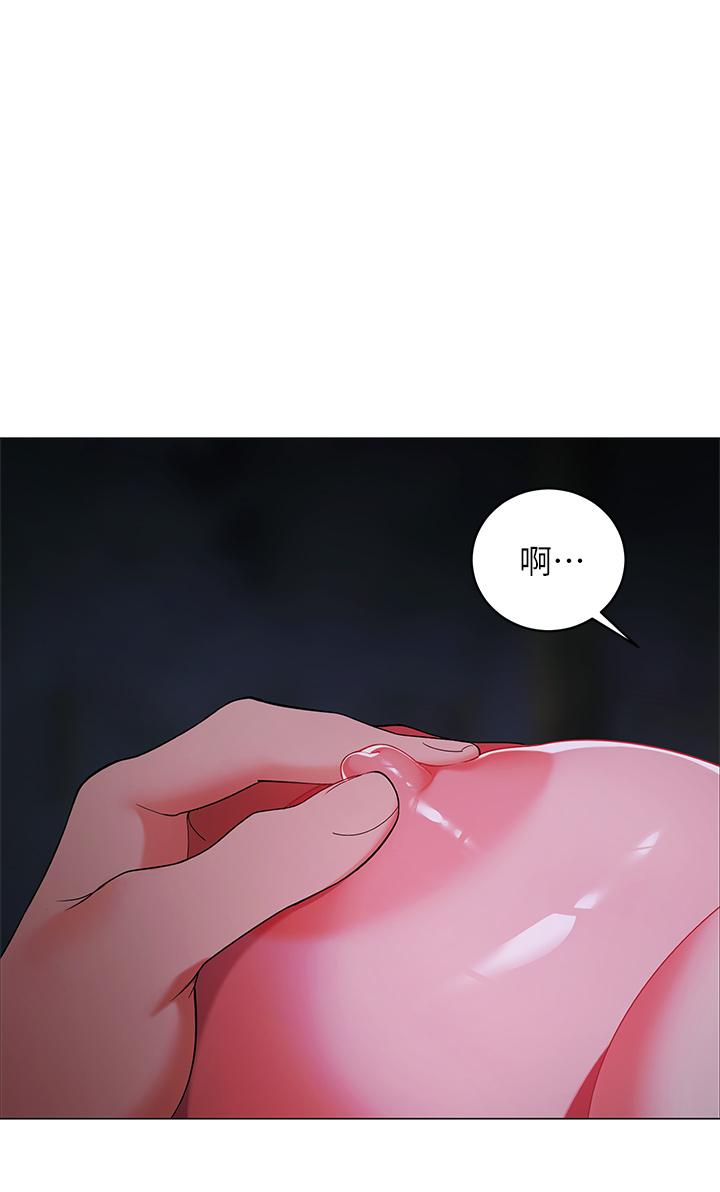 第26話-刺激人夫性慾 - 第31.jpg页
