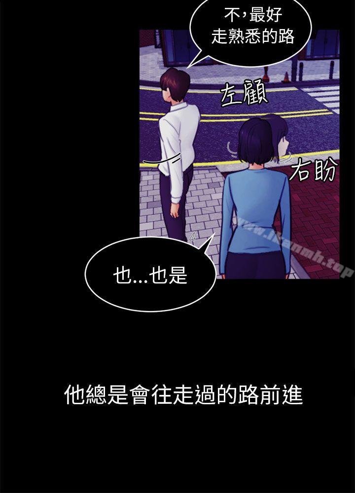 第12话 朋友 - 第3.jpg页