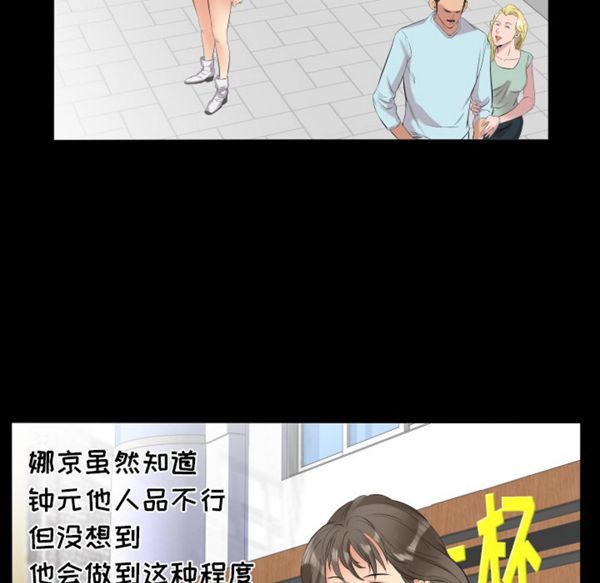 第 10 话 - 第47.jpg页
