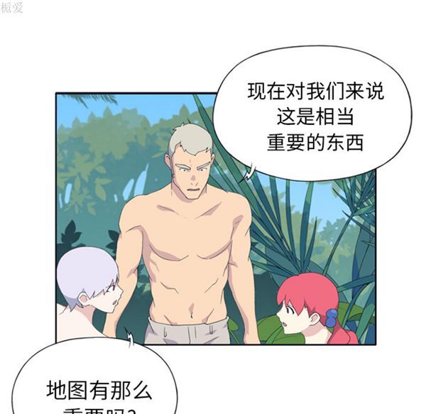 第 25 话 - 第69.jpg页