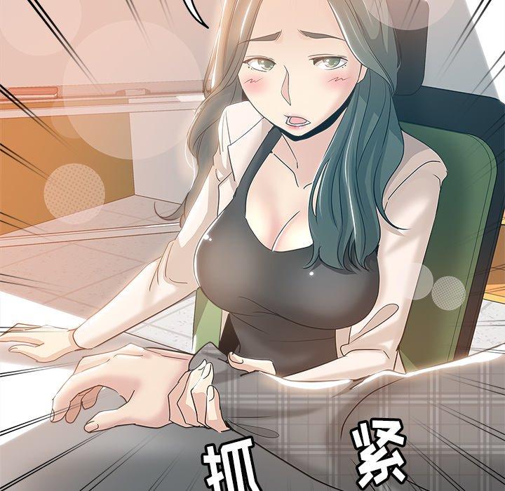 第 4 话 - 第8.jpg页