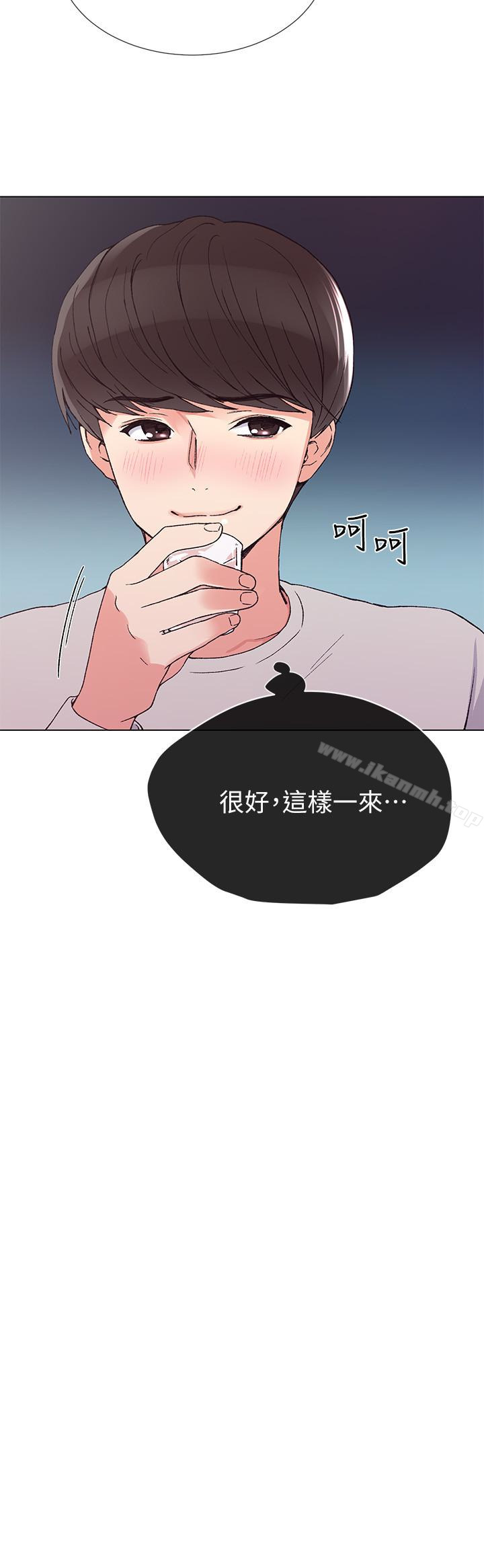 第37話-丹雅收到的奇怪內褲 - 第21.jpg页