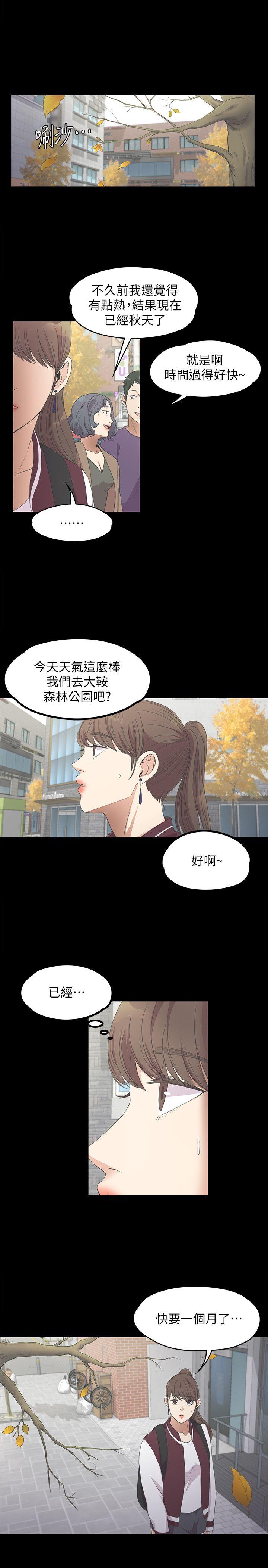 第 13 话 - 第1.jpg页
