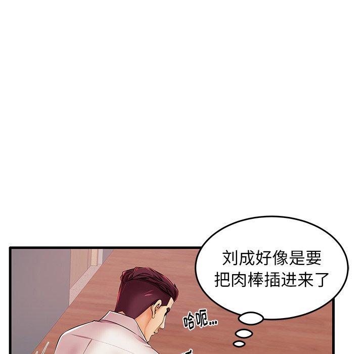 第5话 - 第28.jpg页