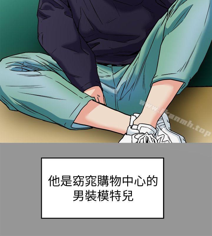 第9話-情趣用品店老闆娘金美珠 - 第6.jpg页