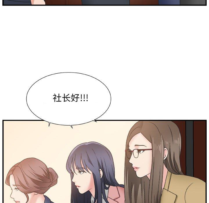第 7 话 - 第59.jpg页