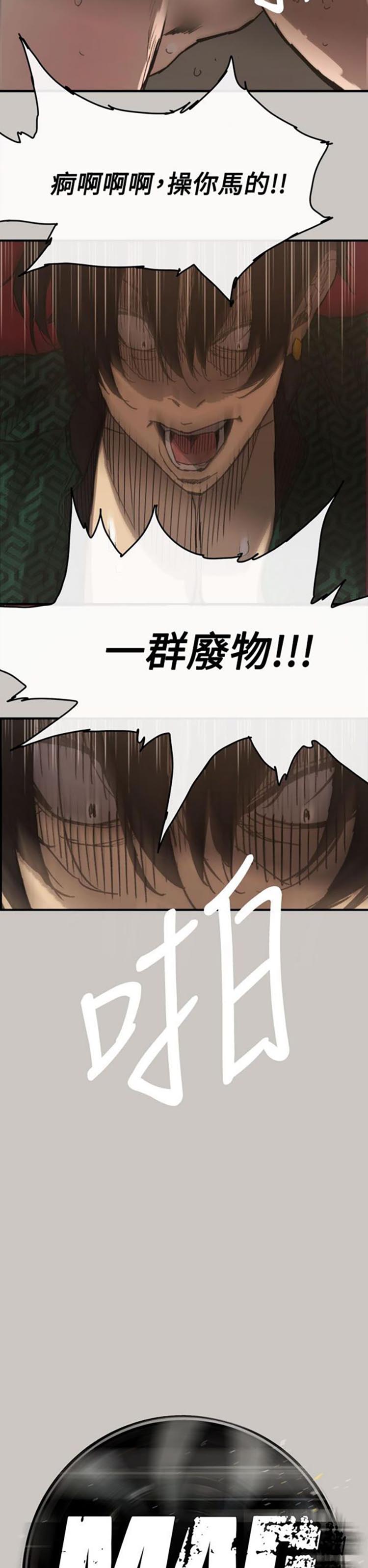 第 11 话 - 第5.jpg页