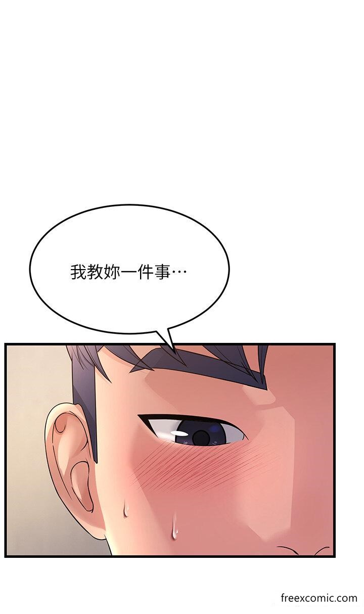 第15话-服侍到我爽为止 - 第27.jpg页