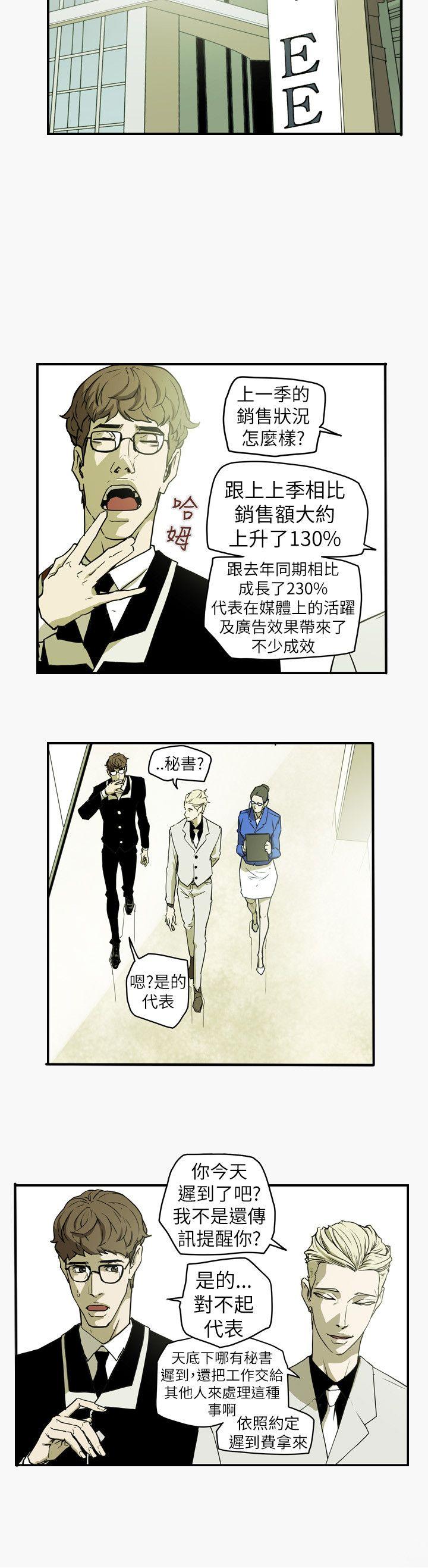 第 44 话 - 第15.jpg页