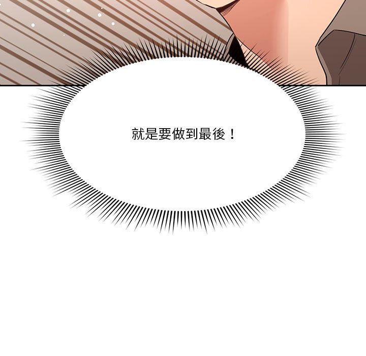 第7話 - 第7.jpg页