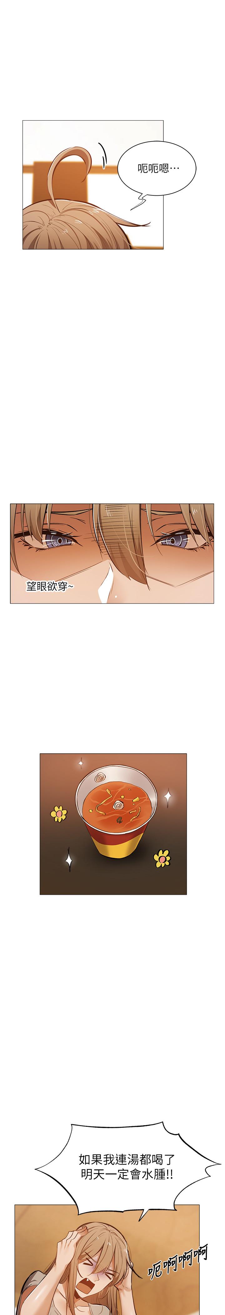 第19話-波濤洶湧的乳交 - 第7.jpg页