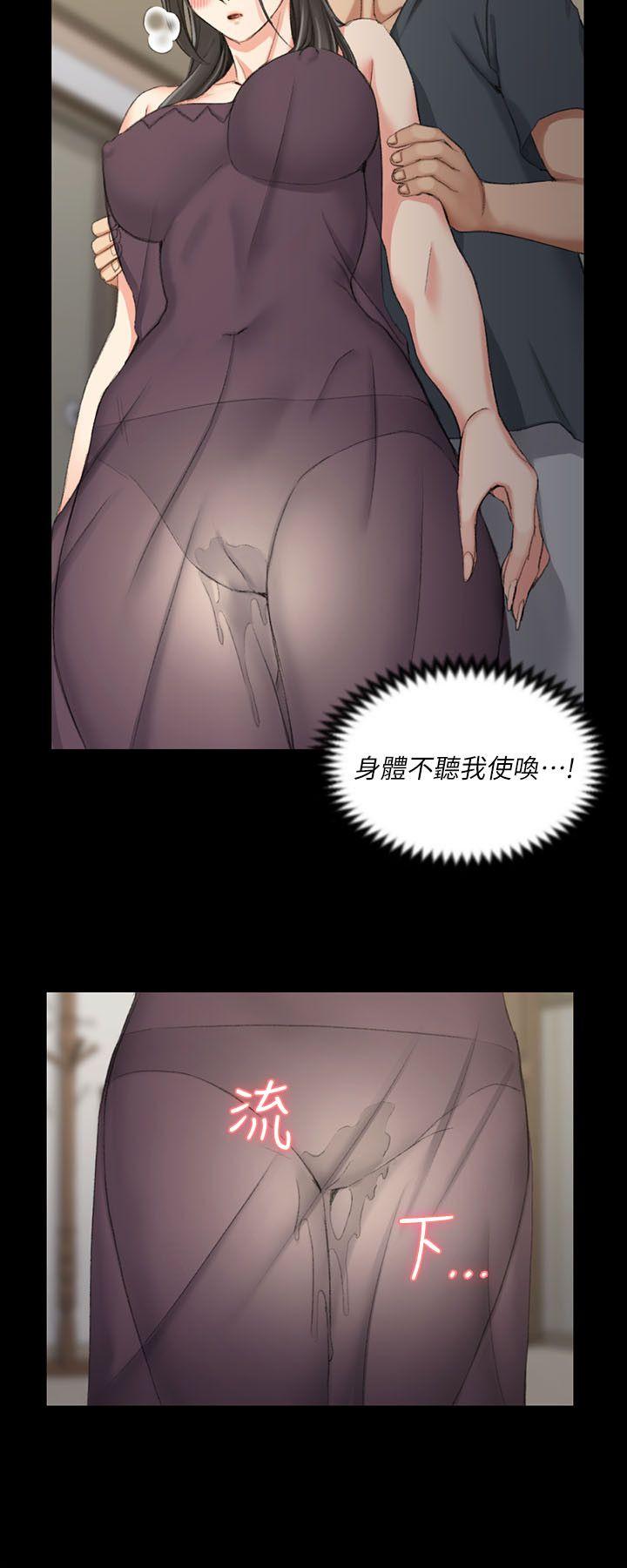 第34話 - 第20.jpg页