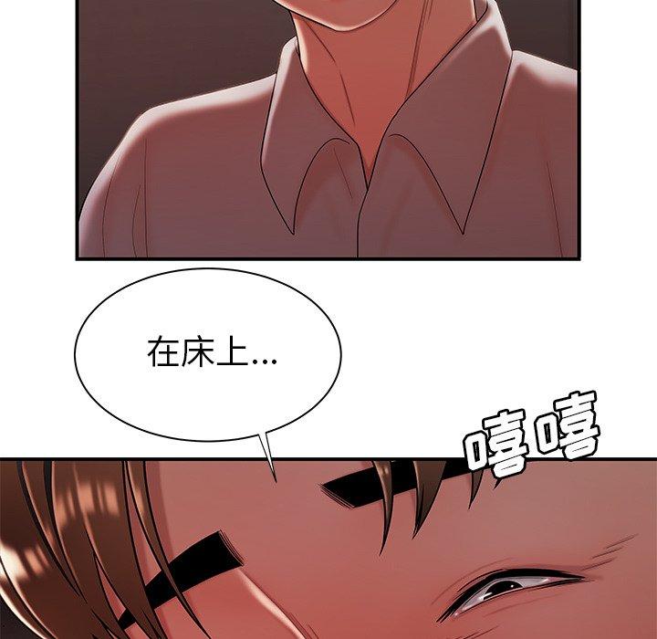 第 39 话 - 第27.jpg页