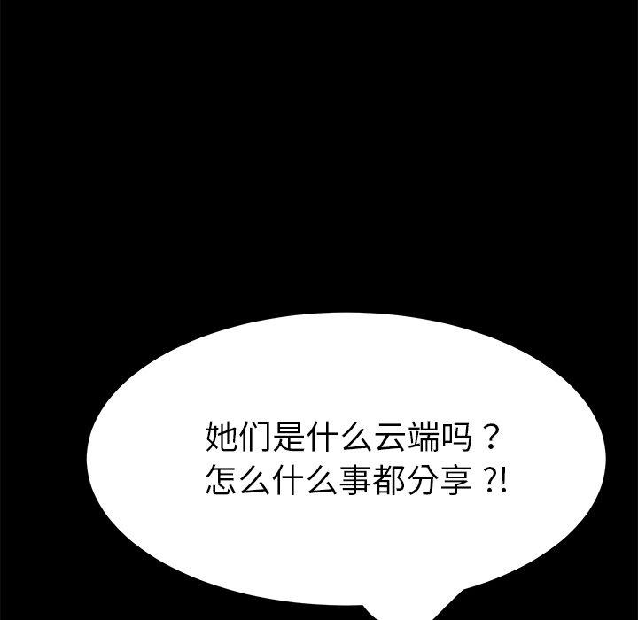 第35话 - 第80.jpg页