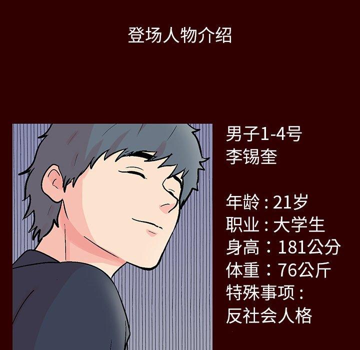 第150话 - 第161.jpg页