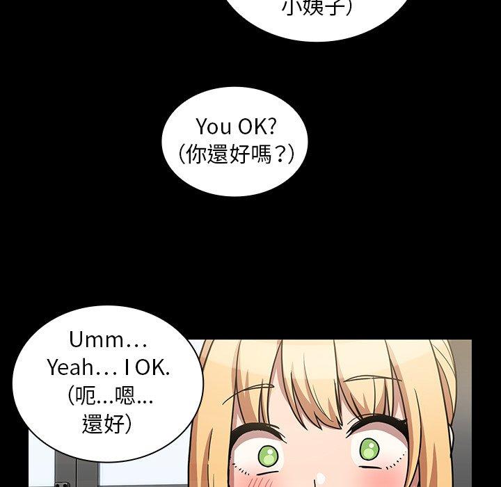 第52话 - 第76.jpg页