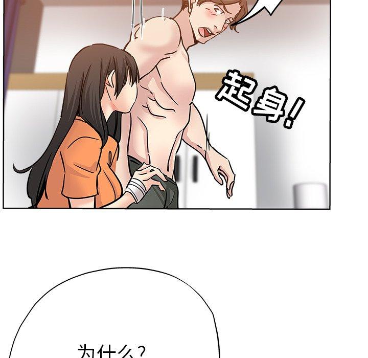 第 23 话 - 第69.jpg页