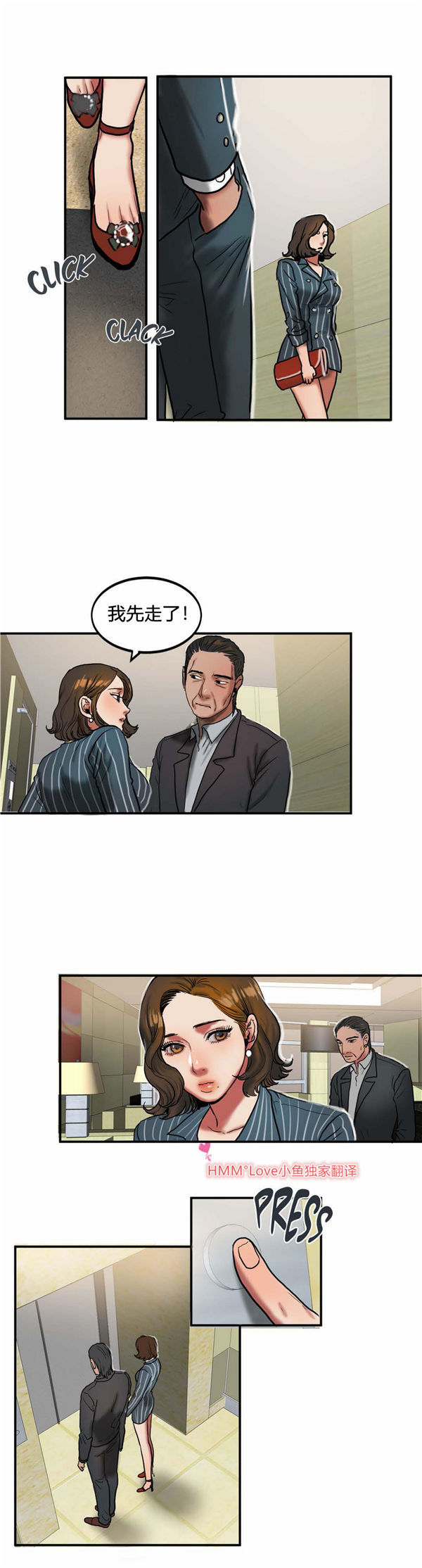 第 23 话 - 第7.jpg页
