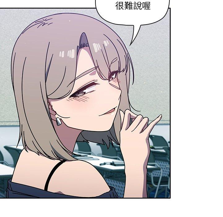 第4話 - 第58.jpg页