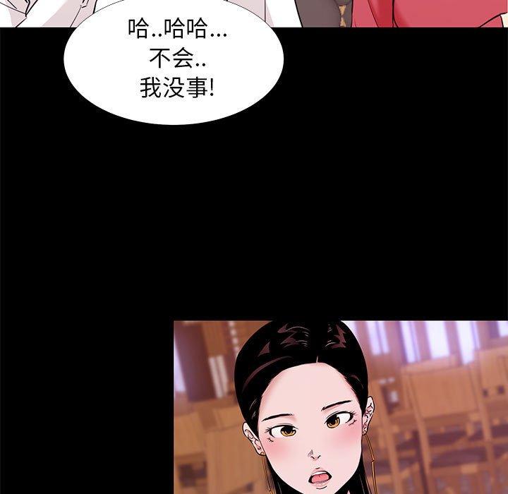 第 5 话 - 第61.jpg页